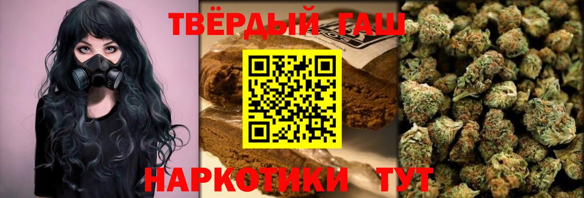 Десногорск  Гашиш хэш  ГАШИШ гашик  Гашиш  Вход с VPN 