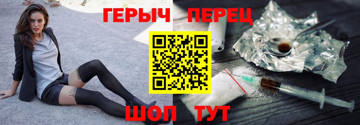 Десногорск  Героин афганец  Вход с VPN 