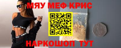 МДМА Бердск