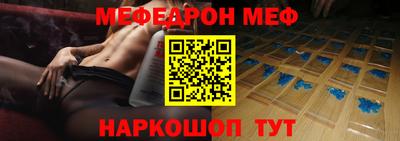 таблы Белорецк