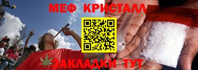 МДМА Бердск