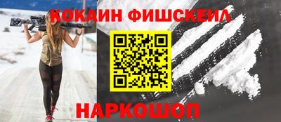 соль курить ск Братск