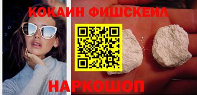 МДМА Бердск