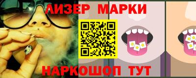 МДМА Бердск