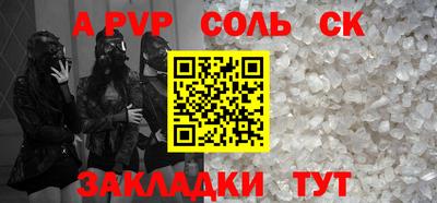 прущие грибы Боровичи