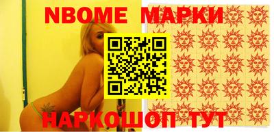 таблы Белорецк