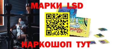 таблы Белорецк