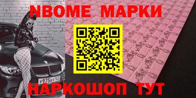таблы Белорецк
