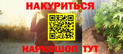 гидропоника Белореченск