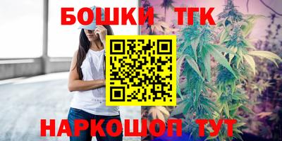 таблы Белорецк