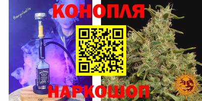 таблы Белорецк