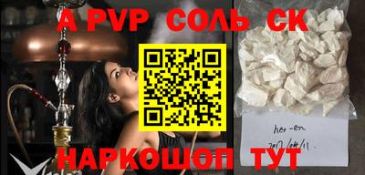 гидропоника Белореченск