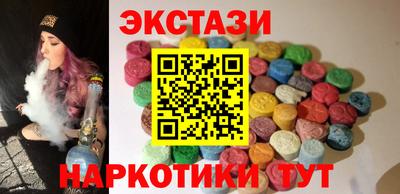 таблы Белорецк