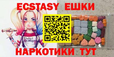 соль курить ск Братск