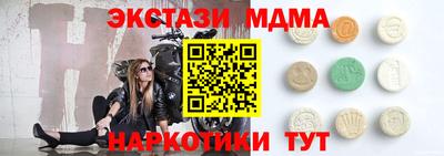 гидропоника Белореченск