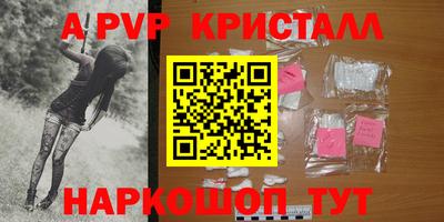 МДМА Бердск