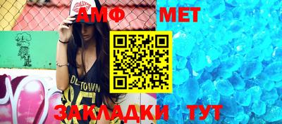 соль курить ск Братск