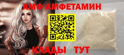 гидропоника Белореченск