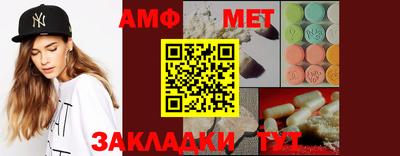 соль курить ск Братск