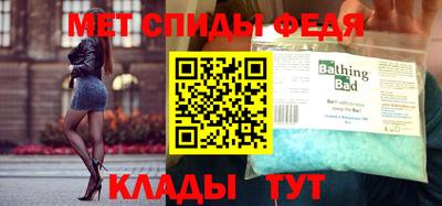 таблы Белорецк