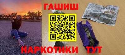 таблы Белорецк