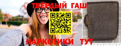 соль курить ск Братск