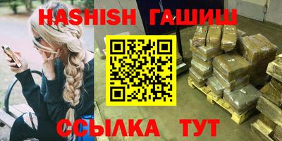 таблы Белорецк