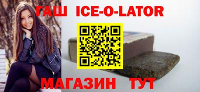 гидропоника Белореченск