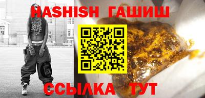 гидропоника Белореченск