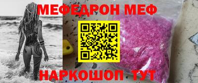 прущие грибы Боровичи