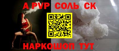 МДМА Бердск