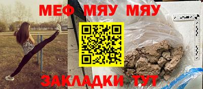 прущие грибы Боровичи
