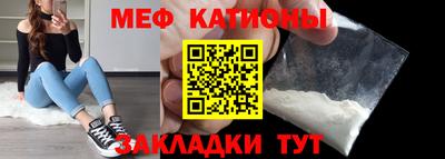 прущие грибы Боровичи