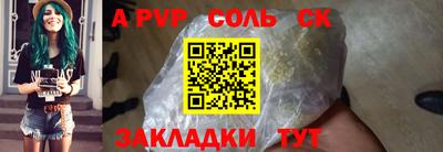 гидропоника Белореченск