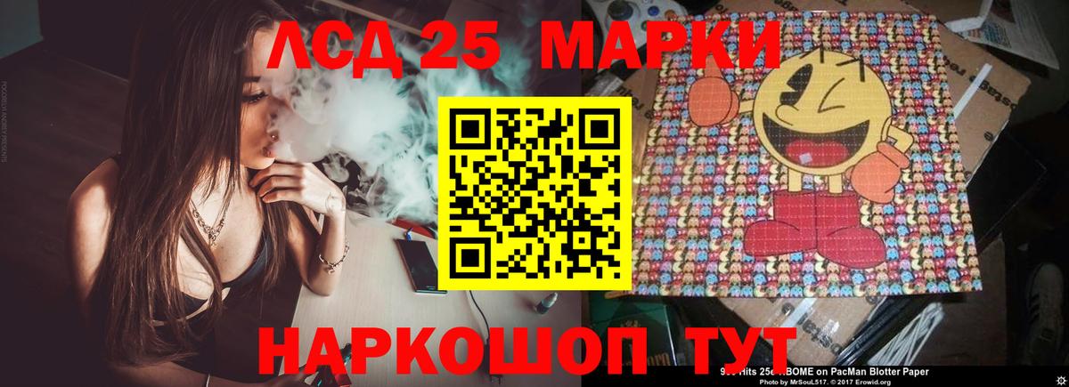 Лсд 25 экстази  Вход с VPN  Десногорск  Лсд 25 экстази кислота  ЛСД экстази ecstasy 