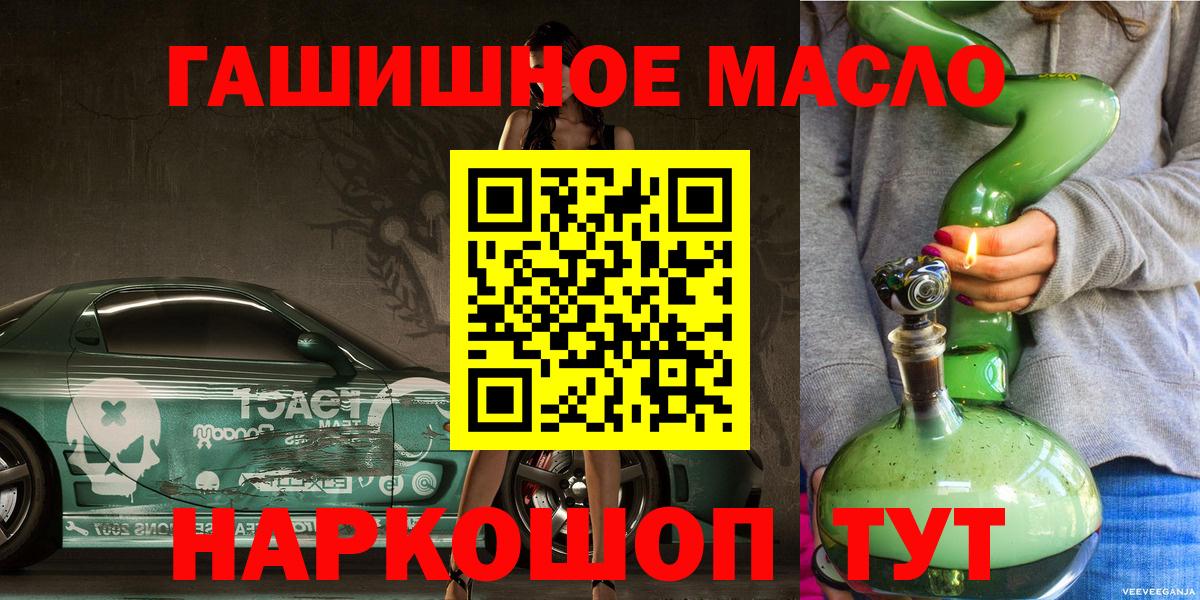 Дистиллят ТГК вейп Десногорск
